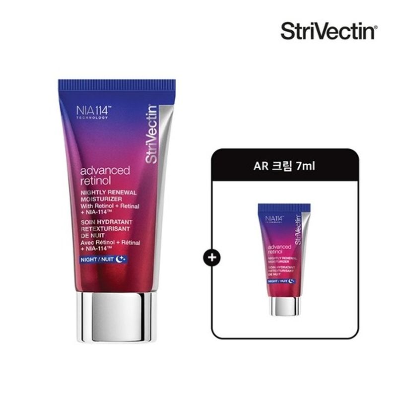 

StriVectin Advanced Retinol Moisturizer 50ml FREE
