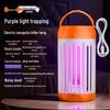 Romeinse Kolom USB Elektrische Muggenverdelger Lamp voor Binnen/Buiten Gebruik - Veilig voor Moeder en Baby