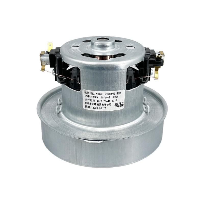 Universal 1200 Copper Motor for Household Vacuum Cleaners Compatible with Super Treasure Beauty, Panasonic, Haier, and Delma