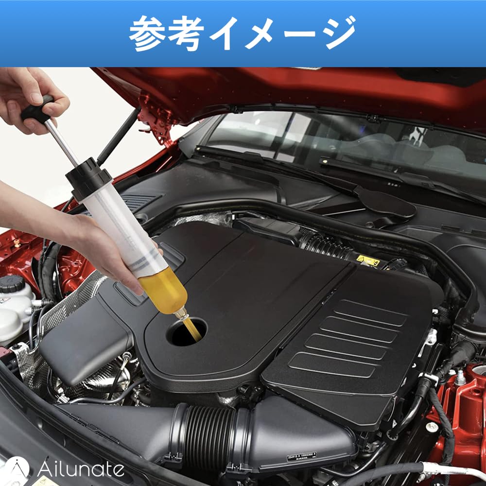 Ailunate Pump Change Manual Pump Car Auto Feller Extraction 200ml 200cc