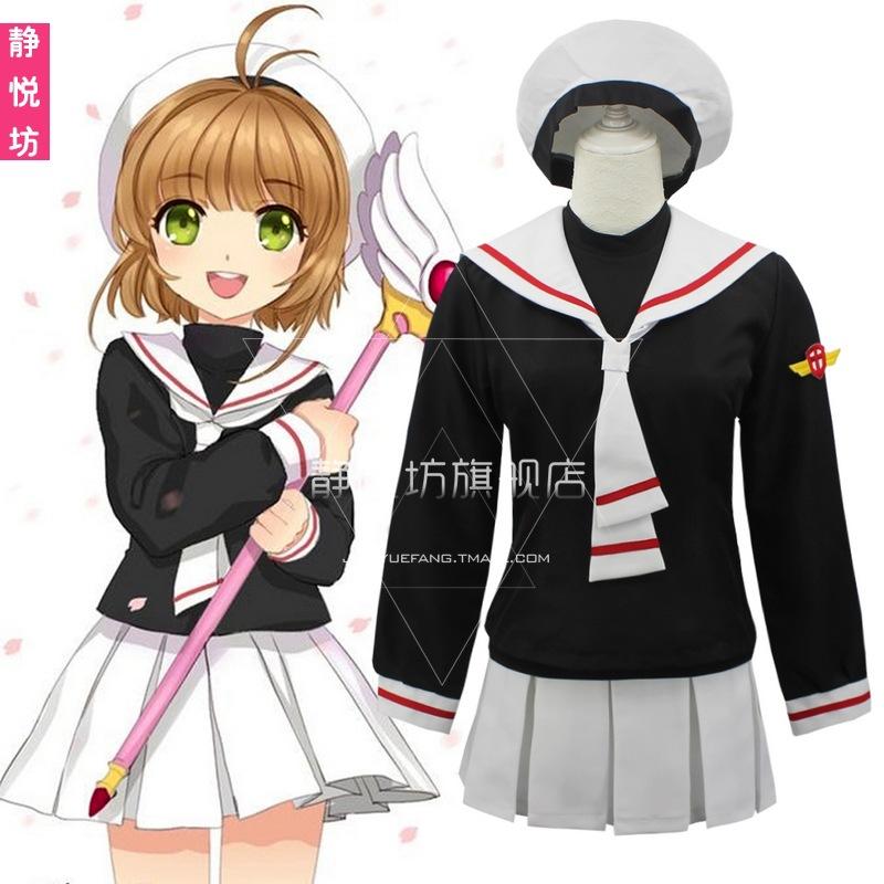 Girl Sakura Animation Clothing, Variety Girl Sakura Sailor Clothing, Sakura School Uniform, Kinomoto Sakura Cosplay Women's Clothing