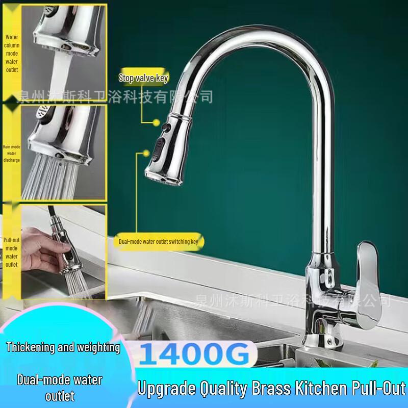 Xuan Yong Pull-Out Kitchen Faucet