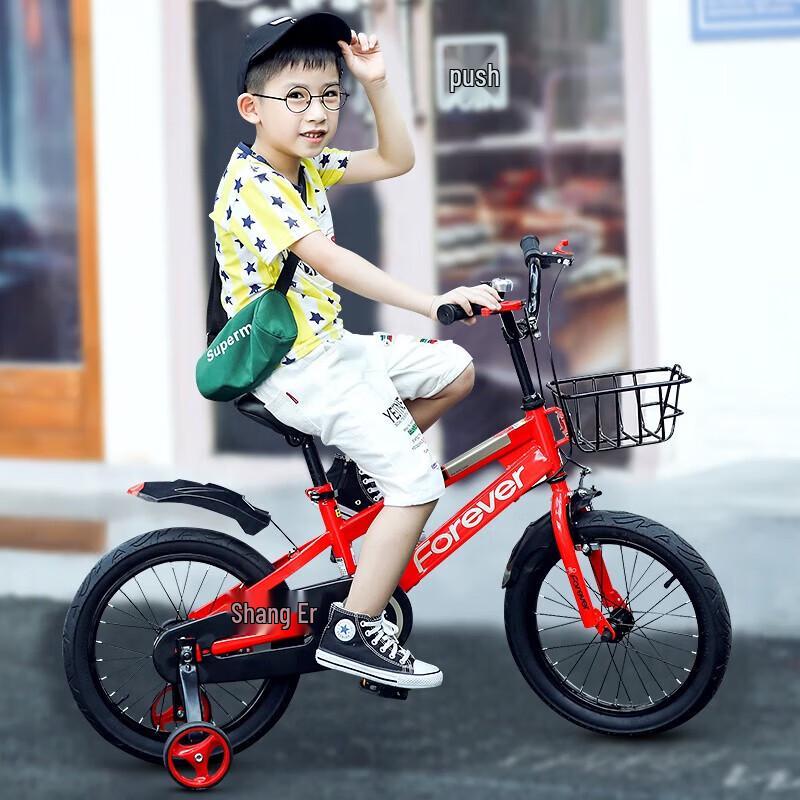 Forever F200 Kids' Bike with Training Wheels