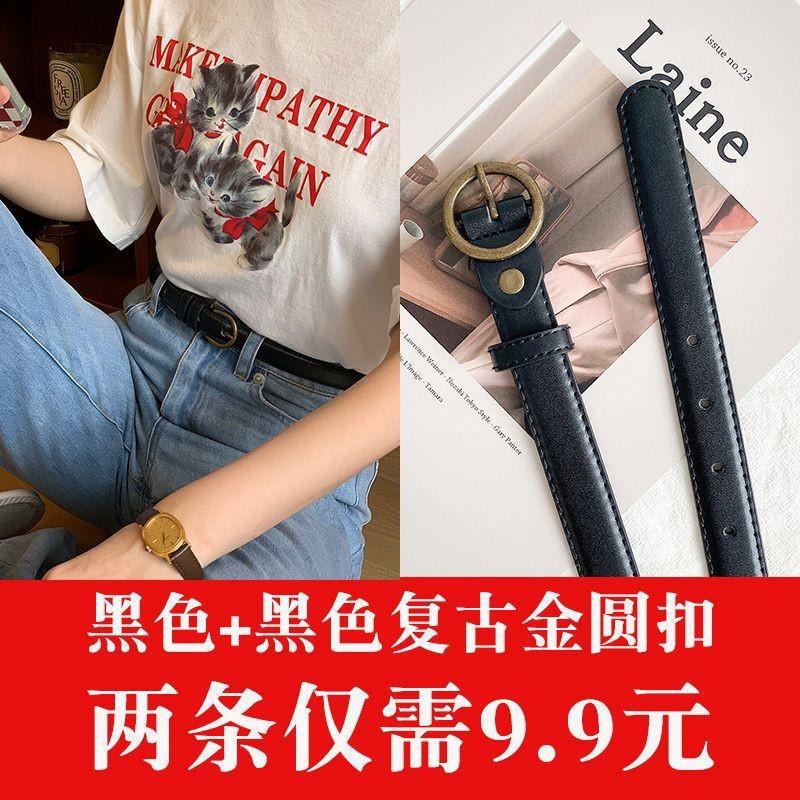 Little Trendy Girls Denim Pants Belt For Summer With Simple And Design Elegant