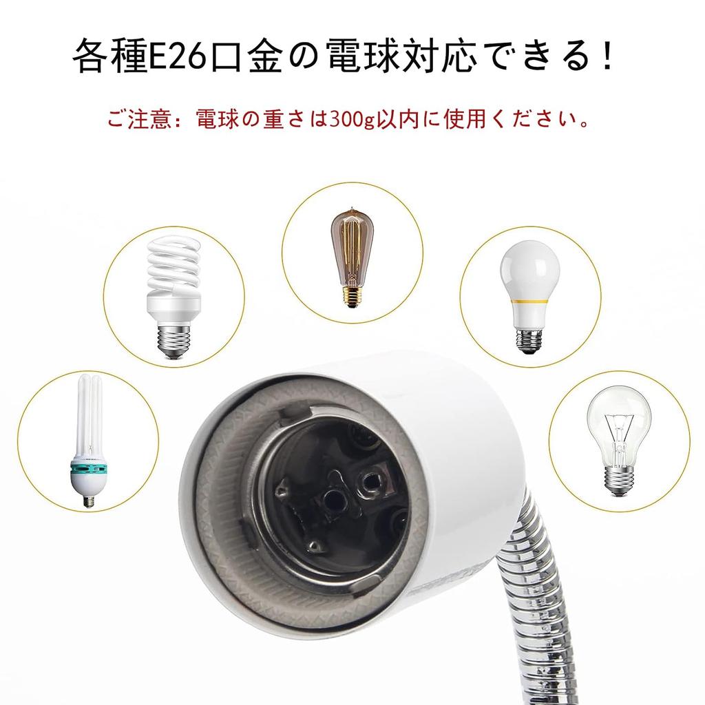 Clip Lamp Desk Bulb Socket (Bulb Not Included) E26 Compatible with Switch, LED Desk Light for Plant Grow Lights, Turtle Lights, Amphibian Lights,