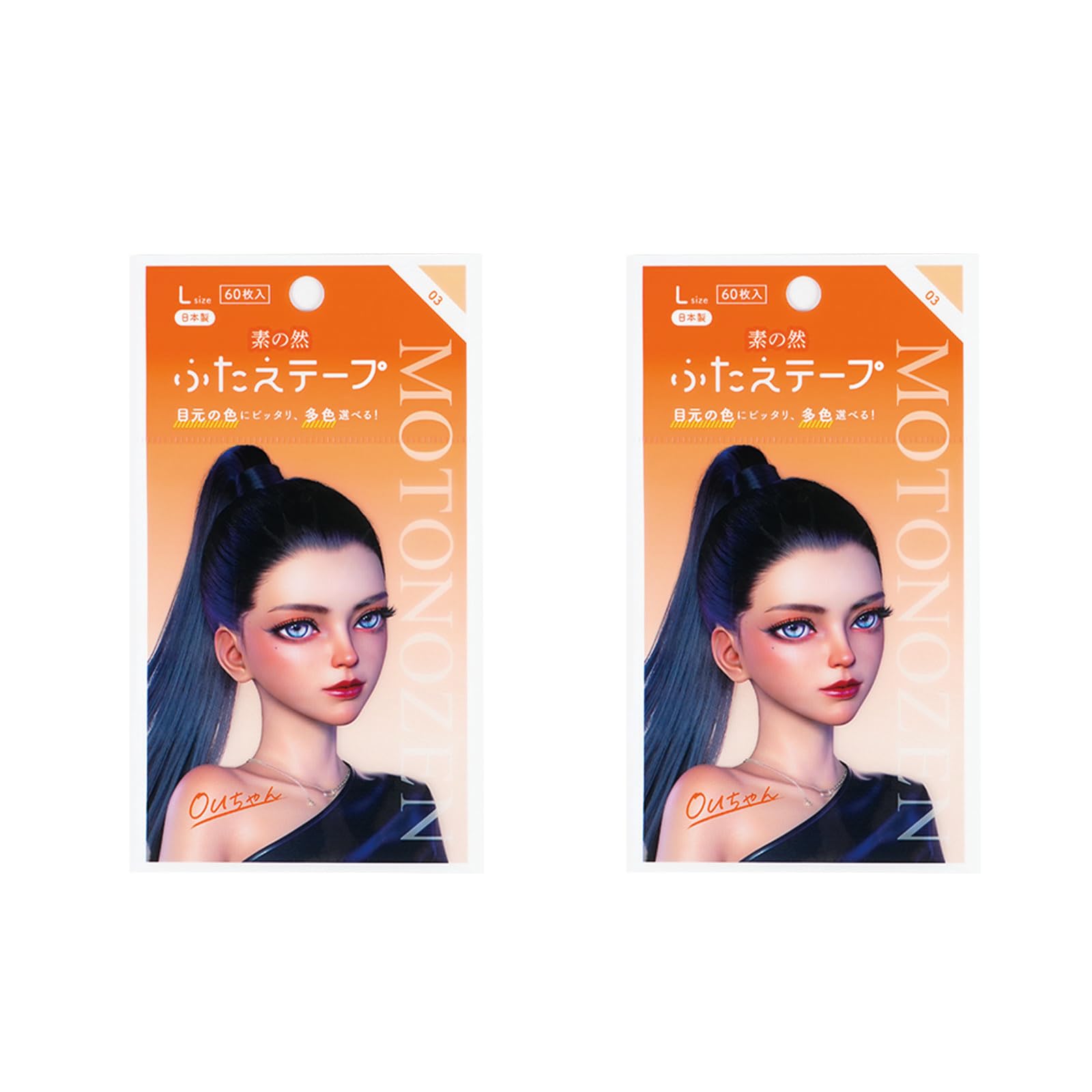 

MOTONOZEN Official Sonozen Multicolor Lid Tape L 03 2 Piece Set Made in Japan