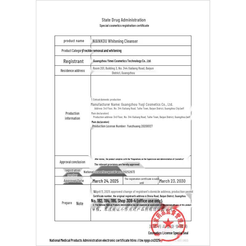 BEAUTY NOTES 377 Whitening Facial Cleanser