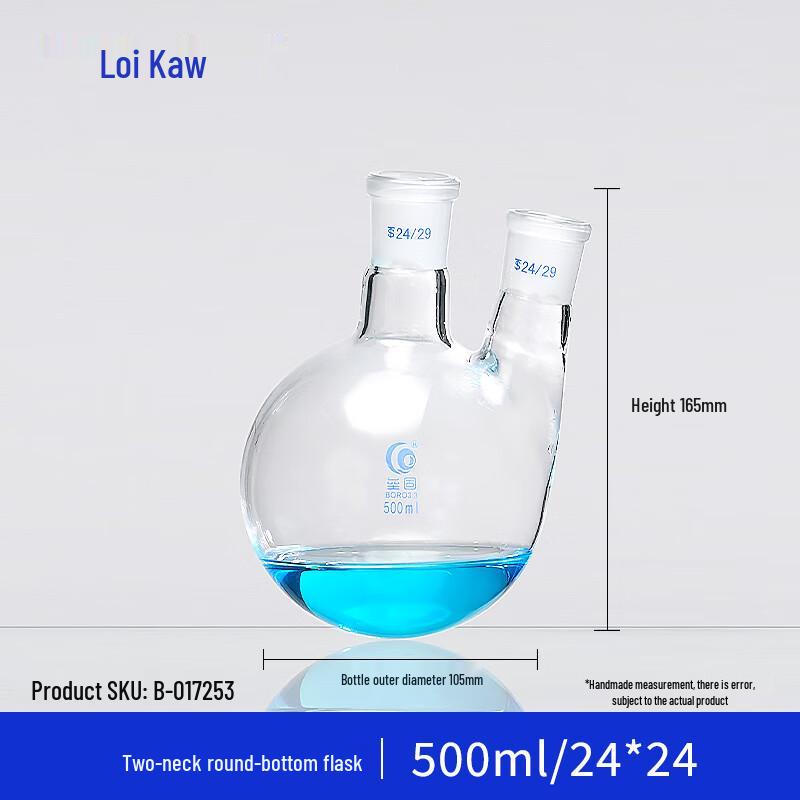 Leigu High Borosilicate Round Bottom Two-Neck Reaction Flask 500ml