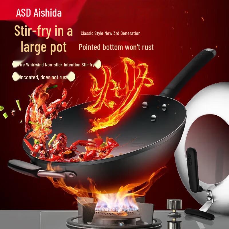 ASD Rust-Free Cyclone Wok