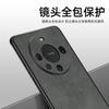 Applicable to Huawei mate11 mobile phone case new mate11pro lambskin protective case mate11 high-end case