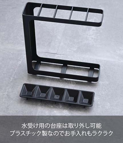 Yamazaki Stojan na deštníky, Ocel, Černá, Jedna velikost