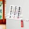 SAIKEYO Shinto Charm Holder, Remote Control Storage, Shinto Shrine, Charm Holder, Charm Holder, Hamaya Storage, Shinto Shrine Holder, Plasterboard Pus