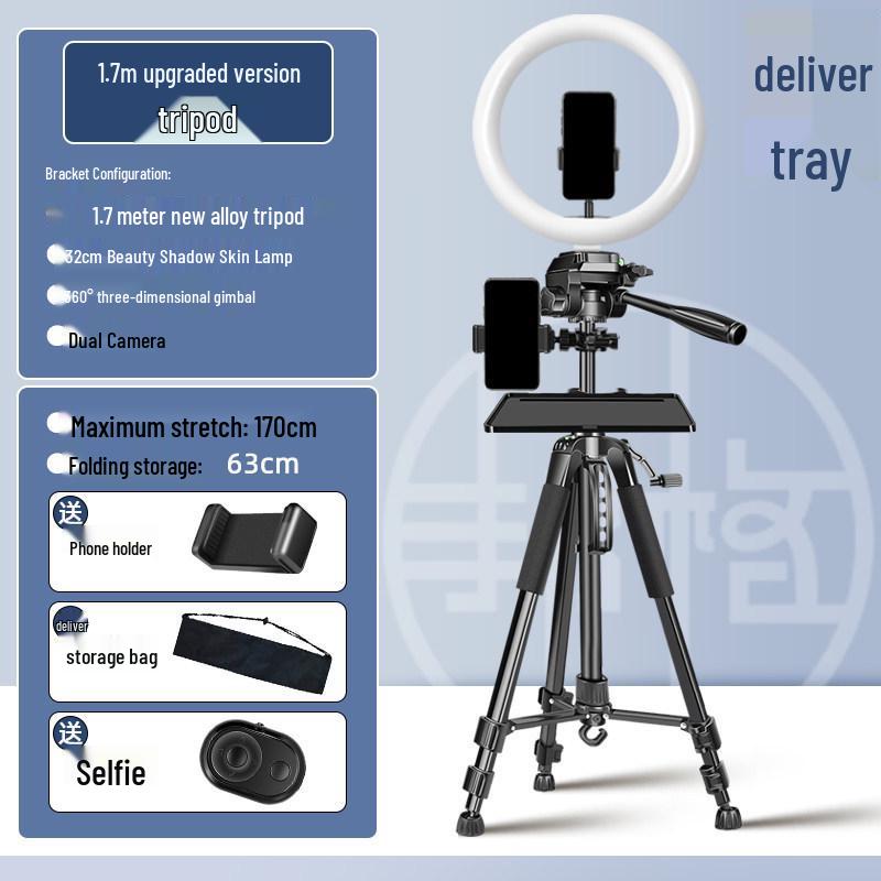 2025 Multi-Camera Mobile Phone Streaming Tripod with Fill Light and Storage Tray