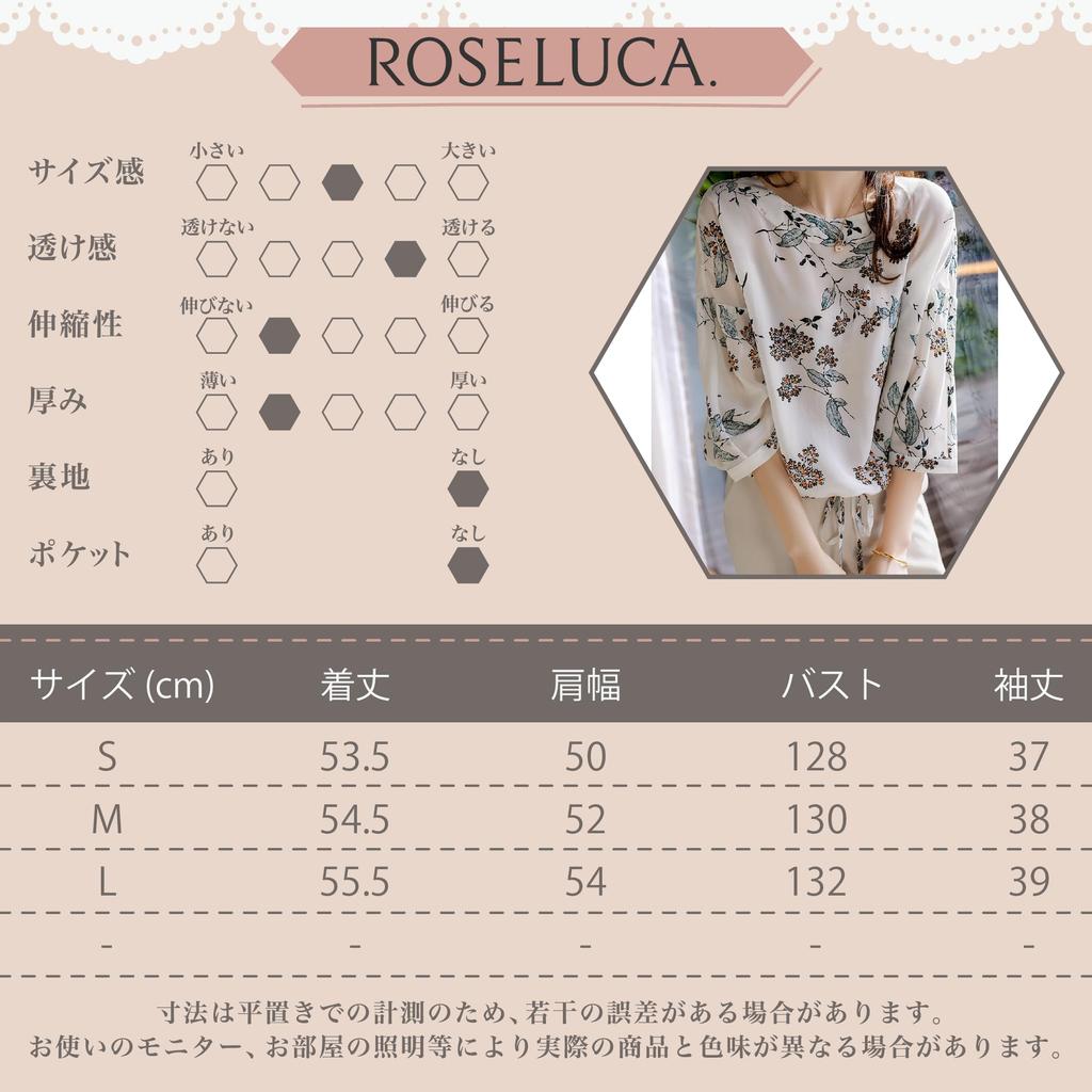 Sheer Floral Blouse with Botanical Round Drawstring Loose and Covers Upper Size S ROSELUCA. Women's 3/4 Sleeves, Print, Neck, Detail, Lightweight,