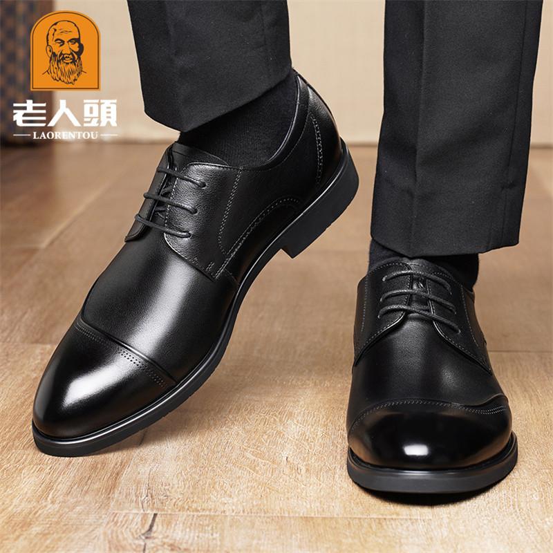 Elderly Head Leather Shoes Spring and Autumn Business Casual Leather Shoes Men's First Layer Cowhide Lace-up Wedding Dress Shoes 22557