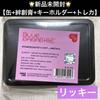 [USED] ZB1 BLUE PARADISE POPUP Emergency Kit Ricky
