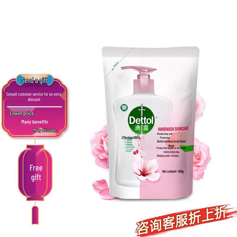 

Dettol Healthy Antibacterial Hand Wash Refill