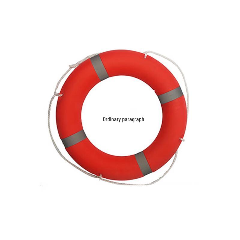 OLOMM Adult Lifebuoy 1