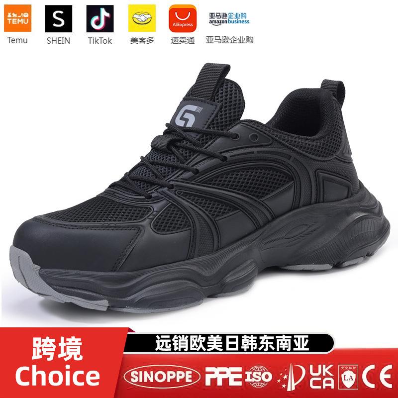 Shoes Men's labor insurance shoes Men's anti-smashing and anti-piercing safety shoes Steel bag head Lightweight comfortable protective shoes