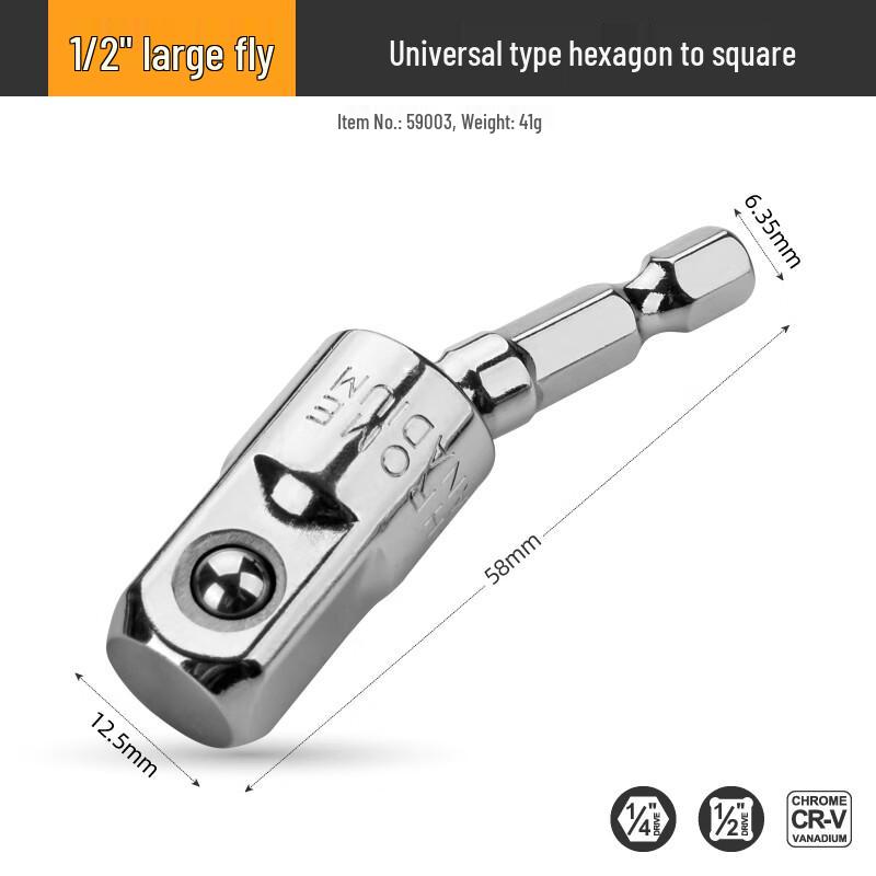 Multi-function Drill and Wrench Socket Adapter
