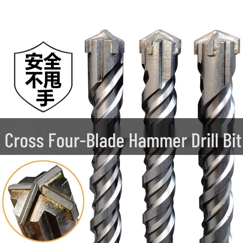 

SDS Plus Carbide Hammer Drill Bit for Concrete - Two-Hole, Two-Groove Impact Design with Round Handle 32*350 Square Handle
