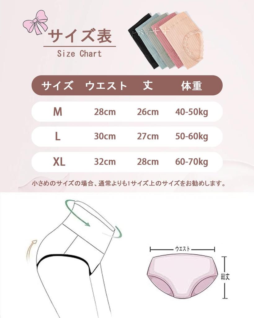 FEIRDIYA Cotton Solid Perfect for Buttocks Women's Deep-Fit Panties, 4-Piece Set, Underwear, High-Waisted, Color, [Product Code]