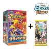 Korean Pokémon Card Set – Heat Wave Arena Box + Bonus Eevee Heroes Pack Korean