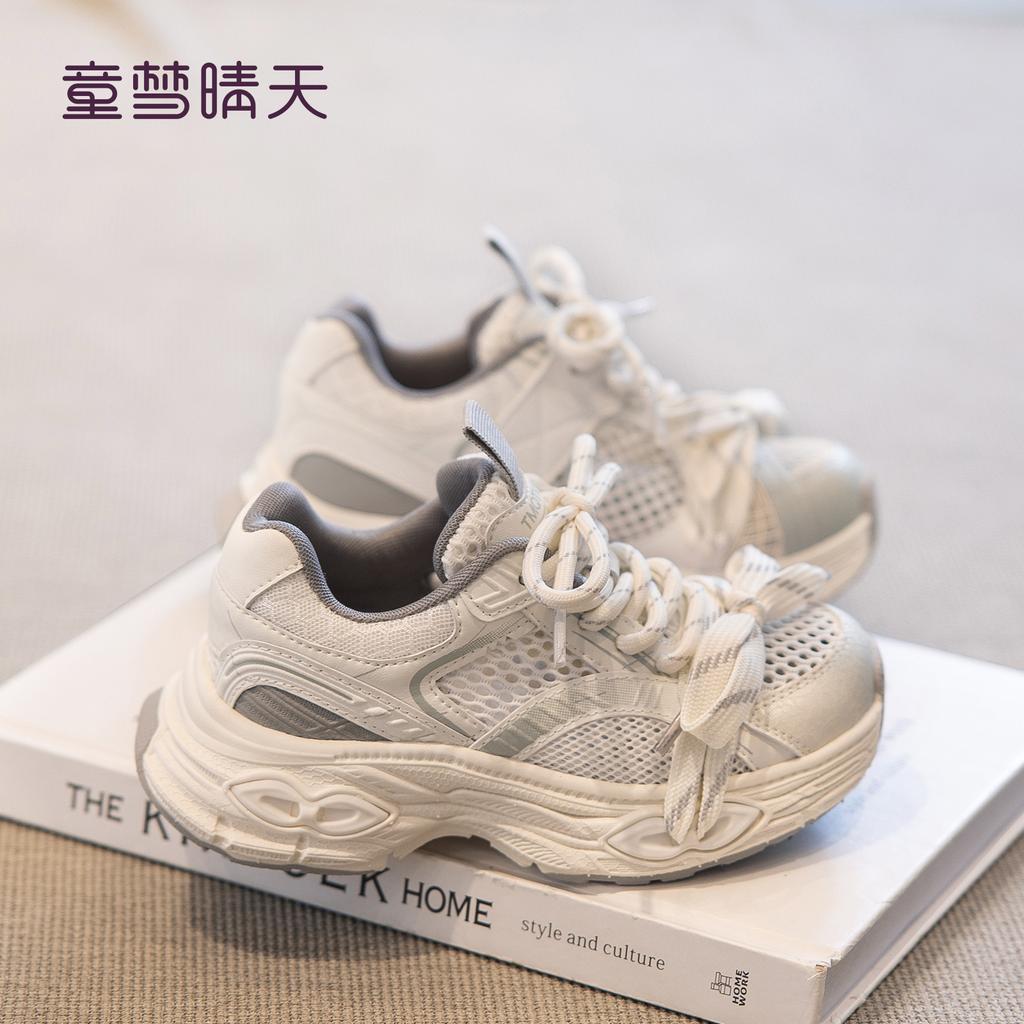 Size 26-37, Girls Shoes Spring and Summer 2025 New Children's Sports Shoes Boys Running Shoes Mesh Shoes Breathable