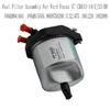 AV6Q9D410AA Fuel Filter Assembly For Ford Focus ST CB811-14/CJ13/BF AV6Q9155AA 9809758280 31321475 1881228 1882099
