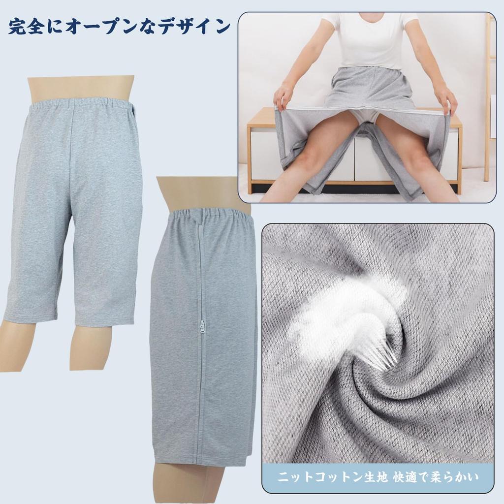 WEEOATAR Caregiving Loose for Diaper Everyday Fracture Waist Zipper Diaper XXL Pants, Year-Round, Fit, Semi-Open, Changes, Wear, Prevention, Opening,