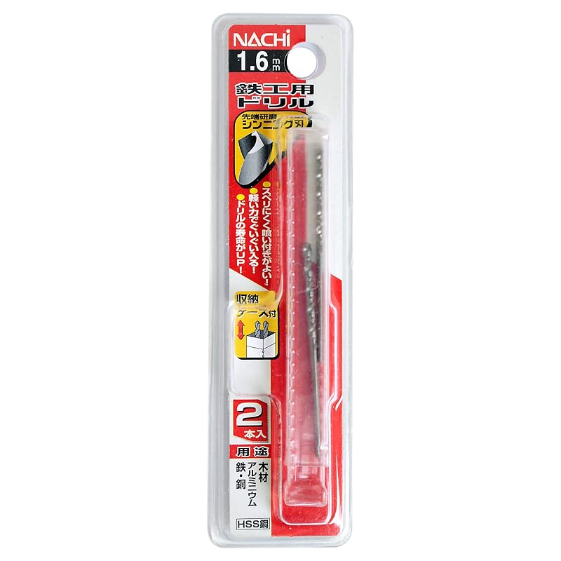 Fujikoshi NACHI Metalworking Drill Bit, 2-Pack, Thinning Type, 1.6mm (Metalworking)