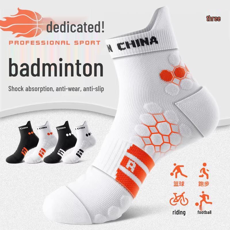 Men's Mid-Calf Towel Bottom Sports Socks for Basketball, Badminton, and Running