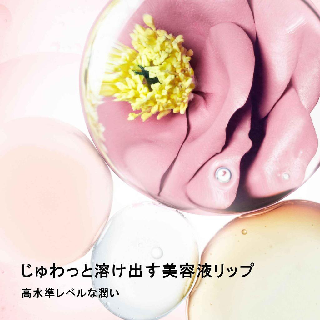 Shu Uemura Kinukea Nude 2.8g BG958 Apple Compote Lipstick for Tone-Up, Brightening, and Glowing Lips. Authentic.