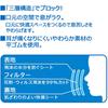 Skater Non-woven Mask for Children, 25 Pieces, Crayon Shin-chan, Boxed, 3-Layer Structure MSKP25-A