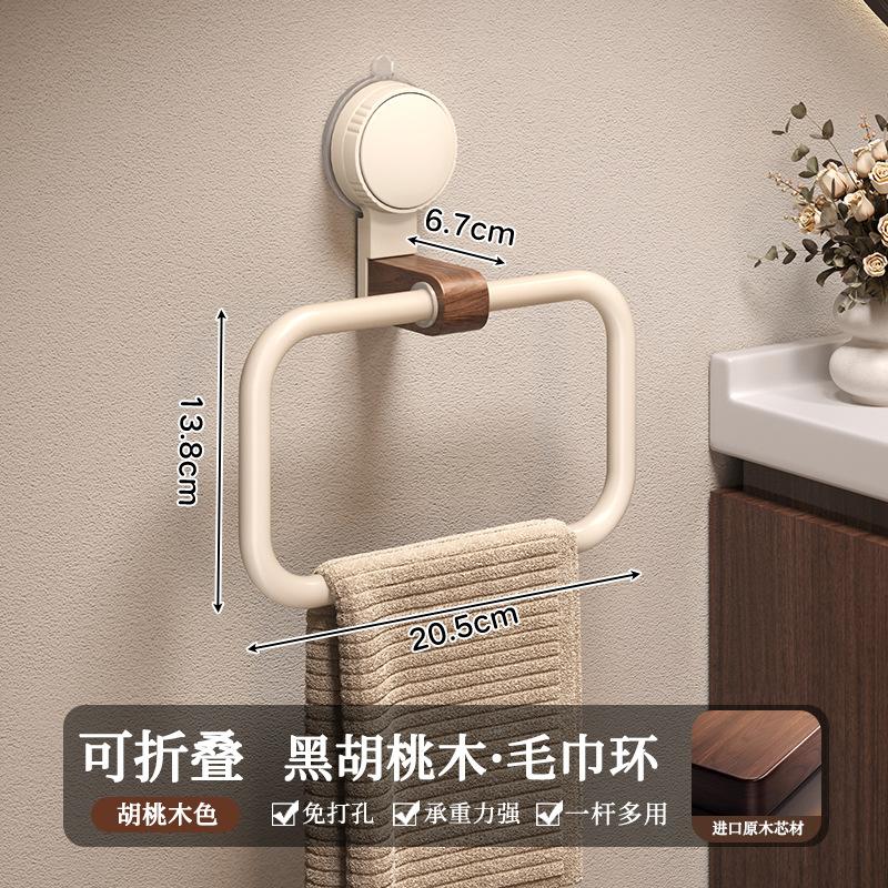 

Suction cup walnut towel rack non perforated wall mounted bathroom towel ring bathroom towel hanging rack bathroom accessories