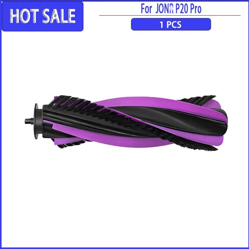 Roller Side Brush Mop Dust Bag For JONR P20 PRO / T5 Pro Robot Vacuum Spare Parts Accessories Consumables Household Cleaning
