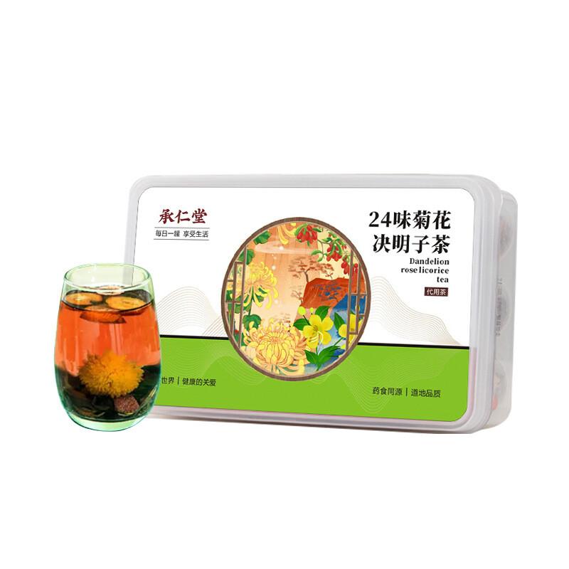 24-Herb Chrysanthemum Cassia Tea - Goji Berry Blend - Late Night Herbal Tonic