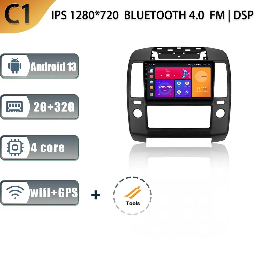 

Автомобильное радио для Nissan Navara 3 D40 2004-2010 стерео сенсорный экран мультимедиа 4G GPS навигация беспроводной Carplay Android 13 CHINA