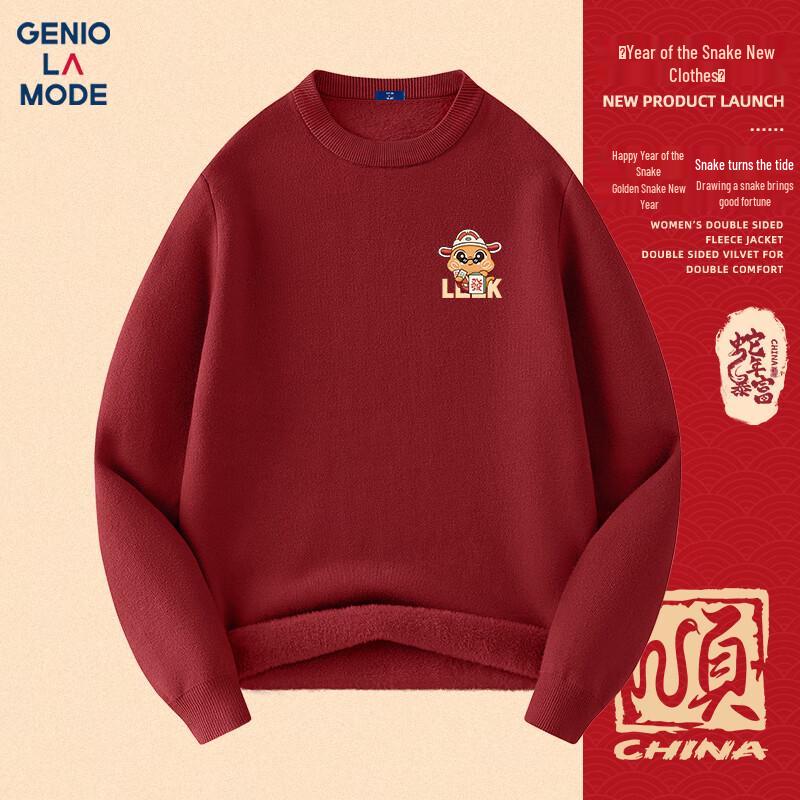 GENIOLAMODE Men's Red Crew Neck Snake New Year Knit Sweater