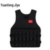 Adjustable 20kg Weighted Fitness Vest