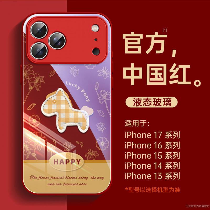 Suitable for Apple 17promax Mobile Phone Case, New iPhone14 Case 16pro Year of the Horse 15 with Lanyard Air.