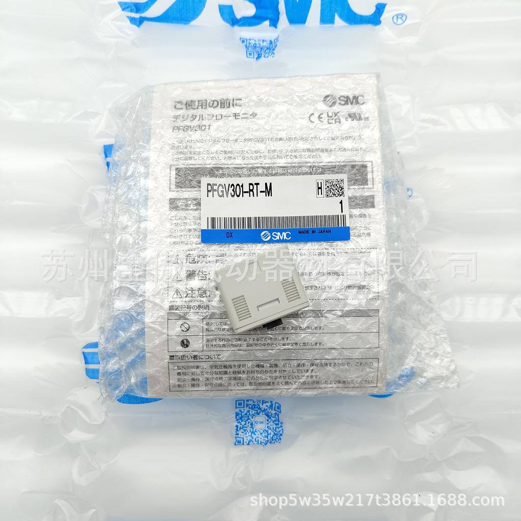 Brand New Original Japan SMC Sensor PFGV301 Series (RT-M/SV-M/XY-M)
