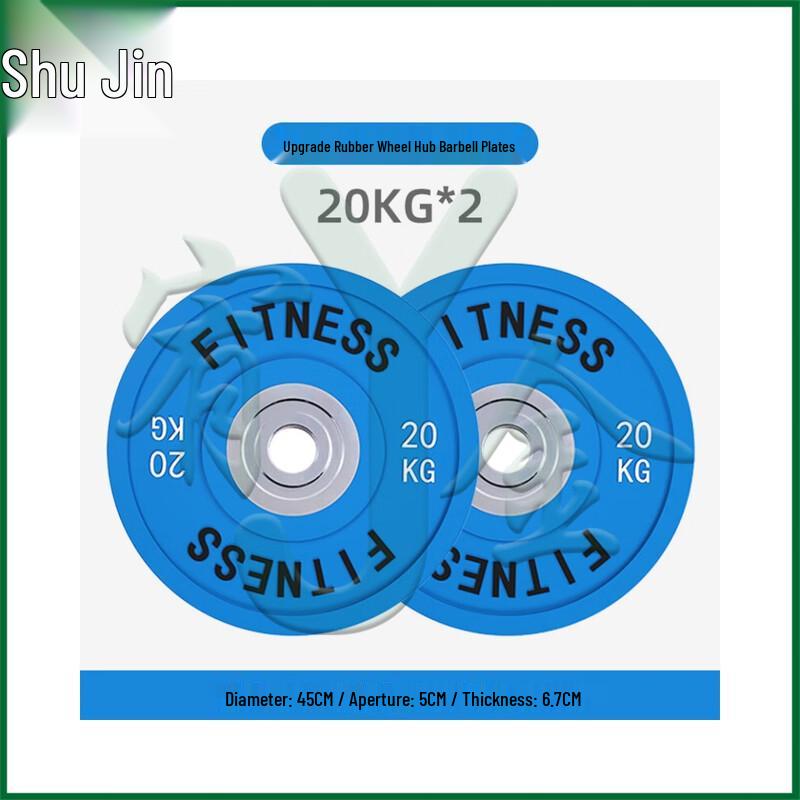 Youjin Rubber Color Barbell Weight Plate Set