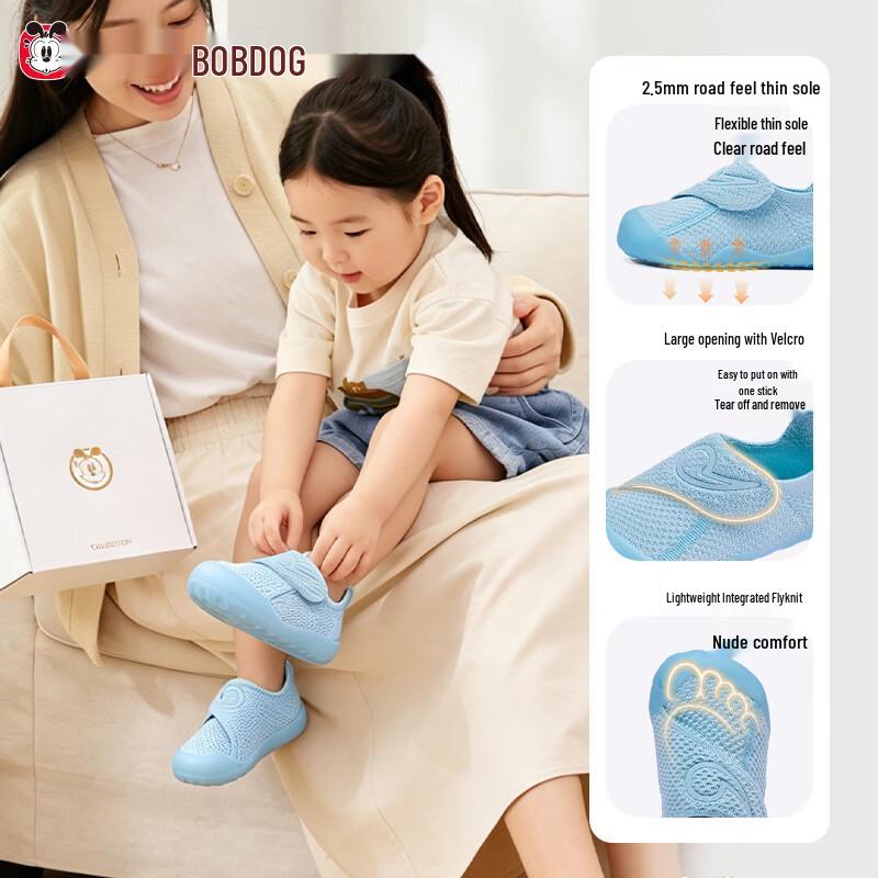 BOBDOG Gold Label Baby Walking Shoes