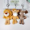 Giraffe Bag Pendant Key Chain Elephant Plush Keychain Animal Plush Toy Stuffed Toys Plush Dolls