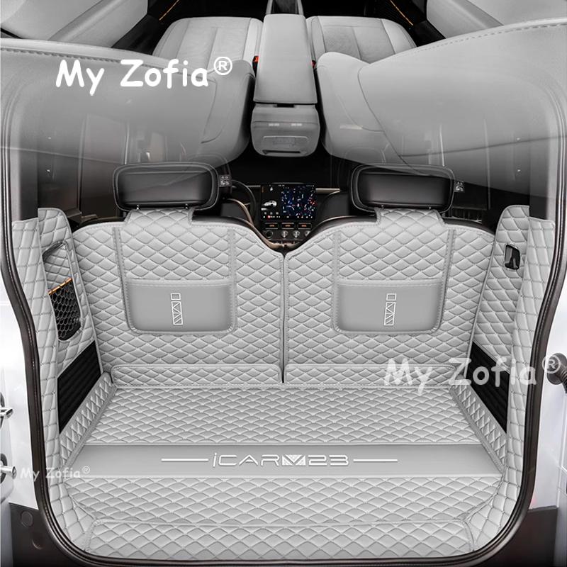 For Chery iCAR V23 iCAUR V23 2025 2026 Car Trunk Protection PU Leather Mat Catpet Interior Modification Cover Part Accessories F5