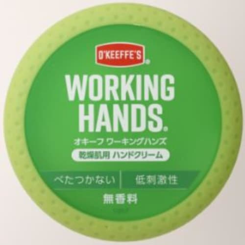 [Bundle Purchase] Okiefu Work Hands & Healthy Feet 76g Dry Skin Foot Cream (1 Each)