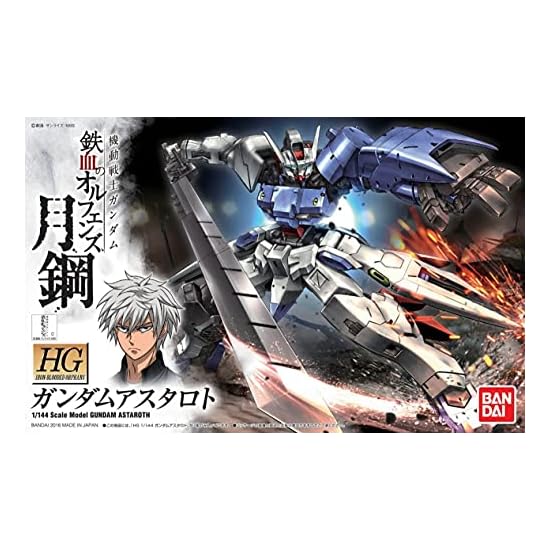 BANDAI SPIRITS HG Mobile Suit Gundam: Iron-Blooded Orphans Gundam Astaroth 1/144 Scale Color-Coded P