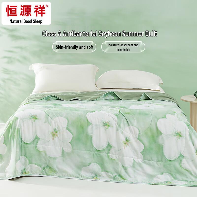 

Hengyuanxiang Class A Antibacterial Soy Fiber Summer Quilt