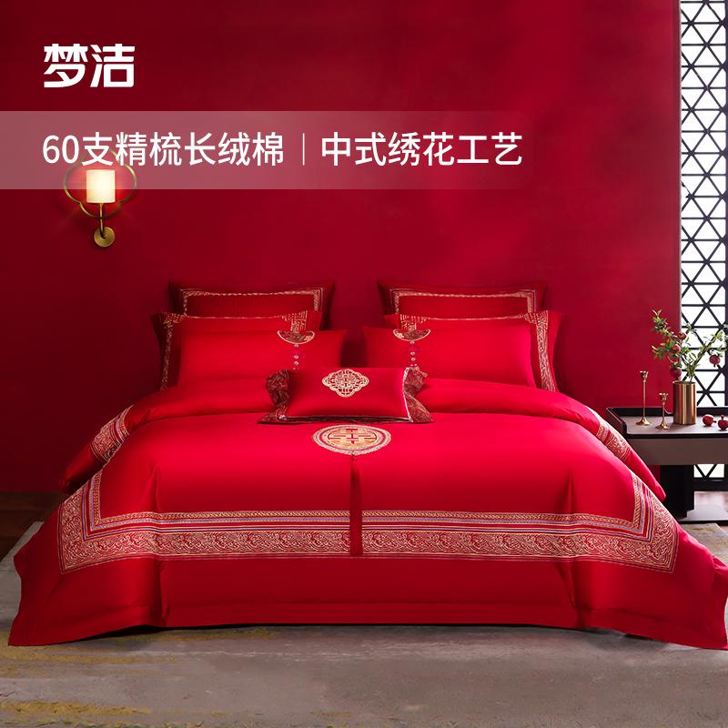 60 Thread Count Cotton Wedding Embroidery Four Piece Set; Shangyang Palace